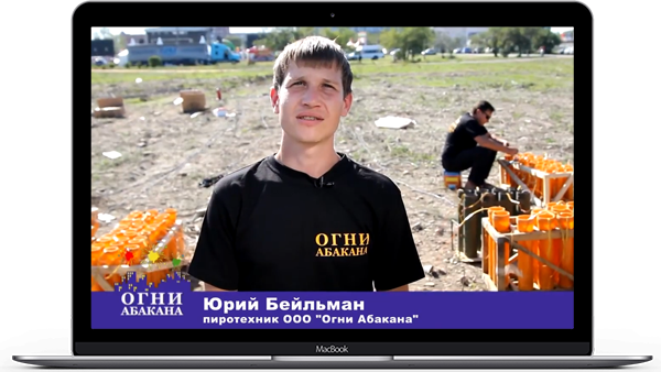 Видеоролик для компании