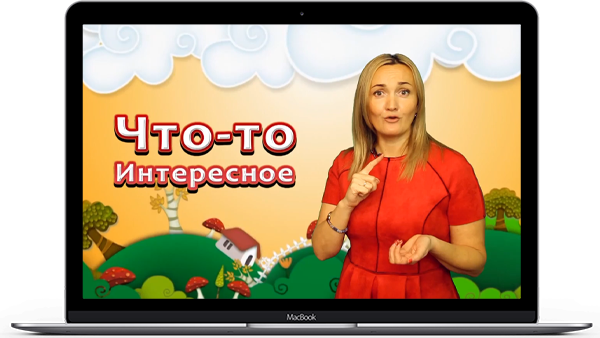 Съёмка и монтаж детской программы
