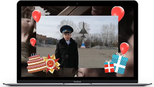 Видео
